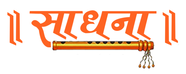 Sadhna